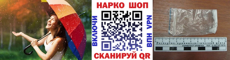 Купить наркотик Одинцово COCAIN  Бошки Шишки  А ПВП  Гашиш  Codein  МЕФ 