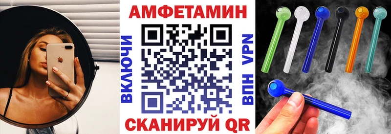 Amphetamine Premium  omg как войти  дарк нет официальный сайт  Одинцово 