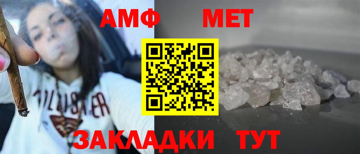 Одинцово  АМФЕТАМИН  Вход с VPN  АМФЕТАМИН  АМФЕТАМИН Premium 