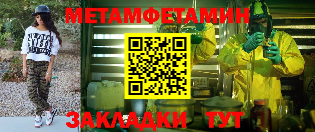 Amphetamine 98% Одинцово