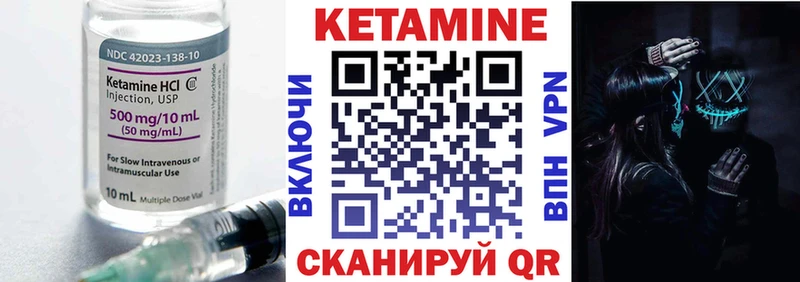КЕТАМИН ketamine  Одинцово 