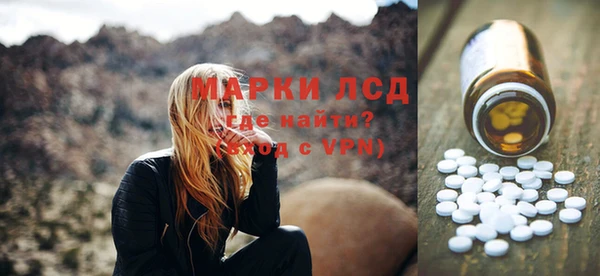 герыч Лагань