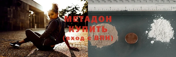 соль ск Белоозёрский