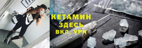 герыч Лагань