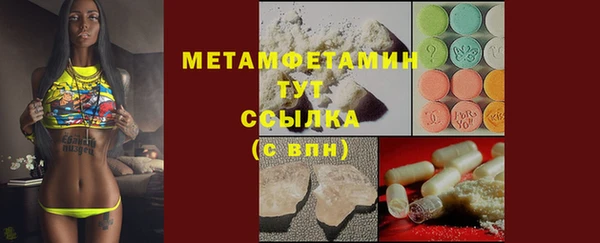 Альфа ПВП Ладушкин