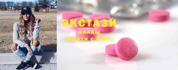 Альфа ПВП Ладушкин