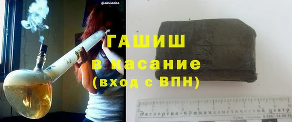 герыч Лагань