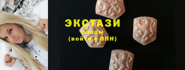 кокаин колумбия Бугульма