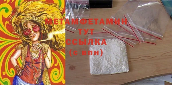 Альфа ПВП Ладушкин
