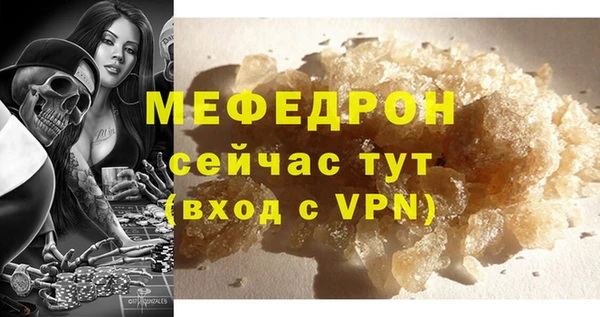 кокаин перу Навашино