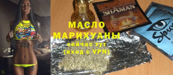ГАЛЛЮЦИНОГЕННЫЕ ГРИБЫ Бронницы