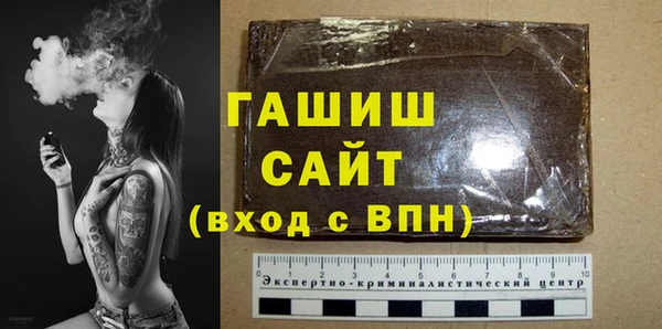 герыч Лагань
