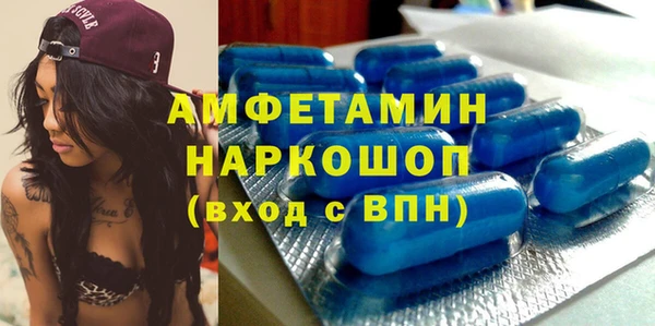Альфа ПВП Ладушкин