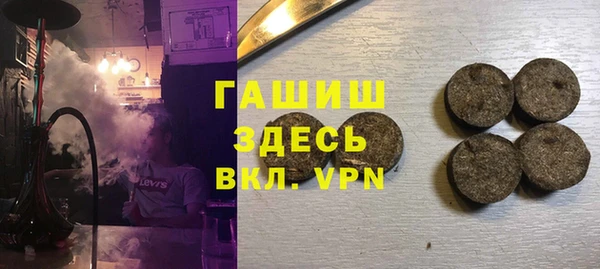 герыч Лагань