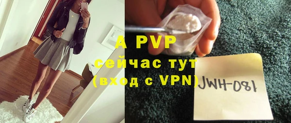 кокаин премиум Кулебаки