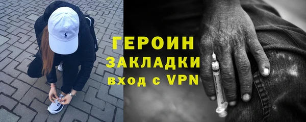 гашишное масло Белокуриха