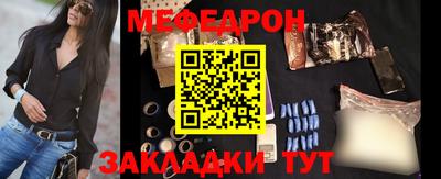 мет Новодвинск