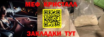 мет Новодвинск