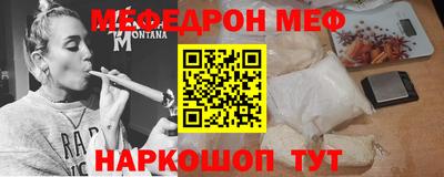 мет Новодвинск