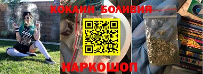 а пвп мука Новозыбков