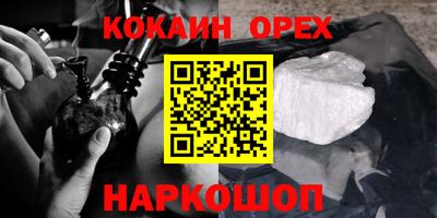 а пвп мука Новозыбков