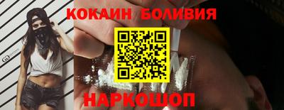мет Новодвинск