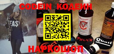 мет Новодвинск