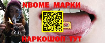 а пвп мука Новозыбков