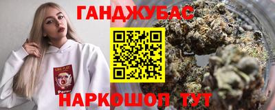 Альфа ПВП Новокубанск