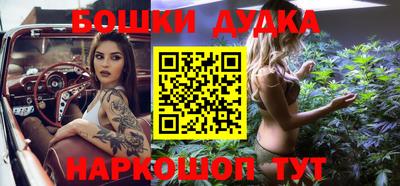 мет Новодвинск