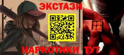 Альфа ПВП Новокубанск