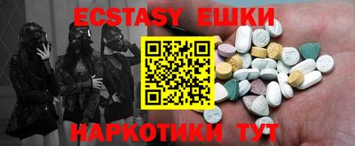 а пвп мука Новозыбков