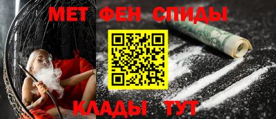 а пвп мука Новозыбков