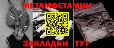 мет Новодвинск