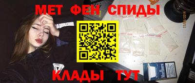 Альфа ПВП Новокубанск