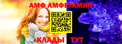 Альфа ПВП Новокубанск