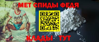 Альфа ПВП Новокубанск