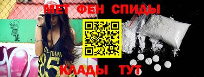 а пвп мука Новозыбков