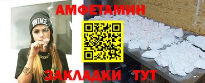 Альфа ПВП Новокубанск