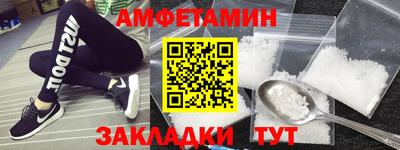 Альфа ПВП Новокубанск