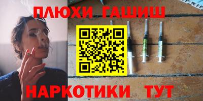 а пвп мука Новозыбков