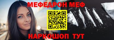 а пвп мука Новозыбков