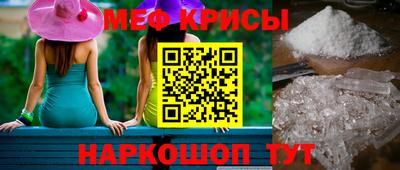 мет Новодвинск