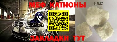 а пвп мука Новозыбков