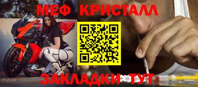 мет Новодвинск