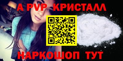 мет Новодвинск