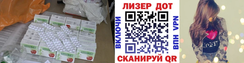 наркота  Одинцово  кракен сайт  Лсд 25 экстази кислота 