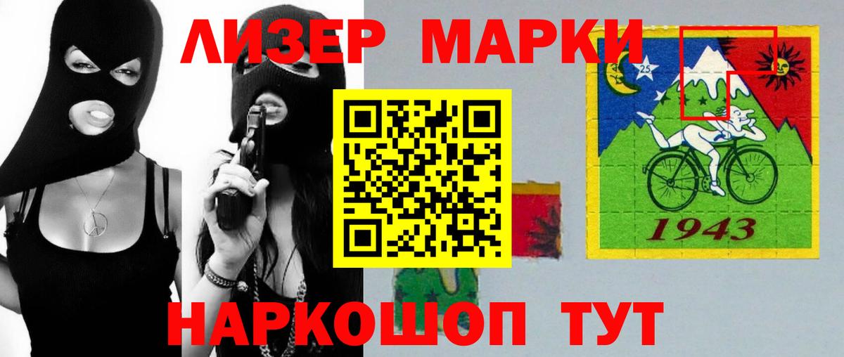 Лсд 25 экстази ecstasy  LSD-25 экстази  Одинцово  LSD-25 экстази кислота  Вход с VPN 