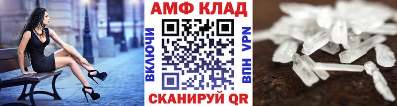 закладки  Одинцово  Первитин кристалл 