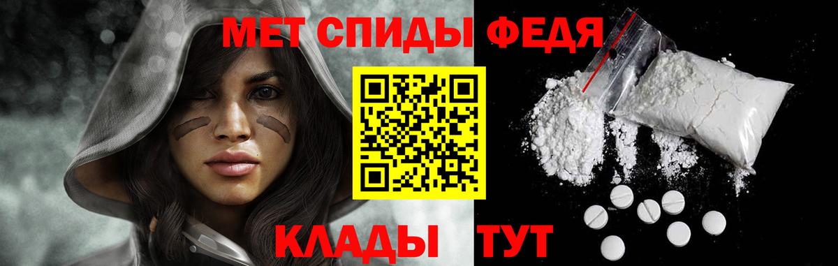 Метамфетамин витя Одинцово